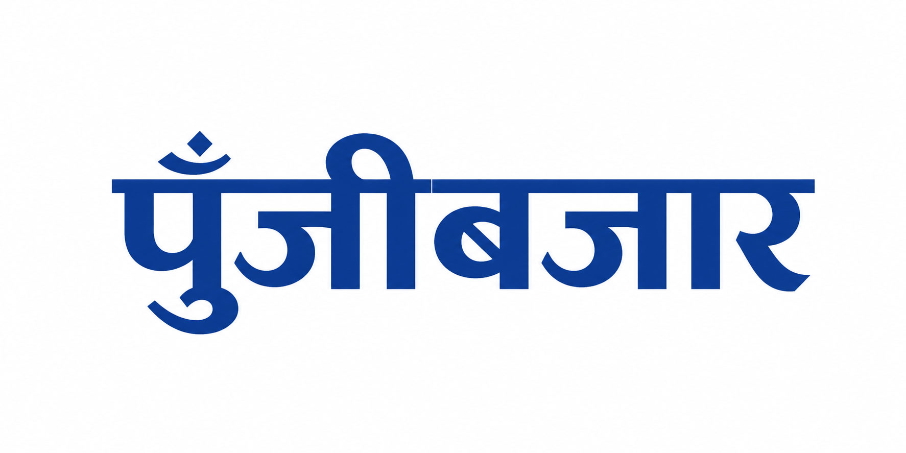 मार्जिन लेन्डिङ, सापटी सेयर र सर्ट सेलिङको अवधारणापत्र सार्वजनिक गर्दै कार्यान्वयनतर्फ बजेटमा घोषणा गरिएको इन्ट्राडे, सर्ट सेलिङ र डेरिभेटिभ जस्ता आधुनिक कार्यक्रमहरु
